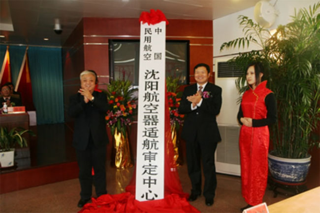 拉斯维加斯(9888)唯一官方网站