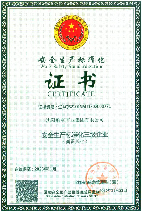 拉斯维加斯(9888)唯一官方网站