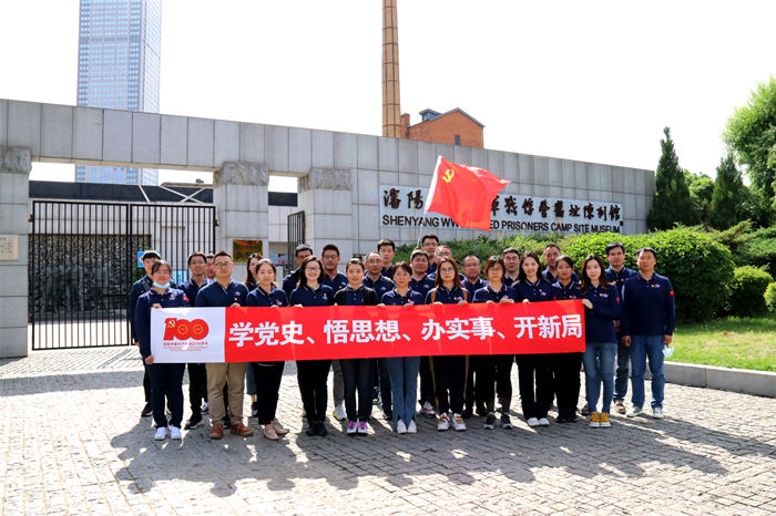 拉斯维加斯(9888)唯一官方网站