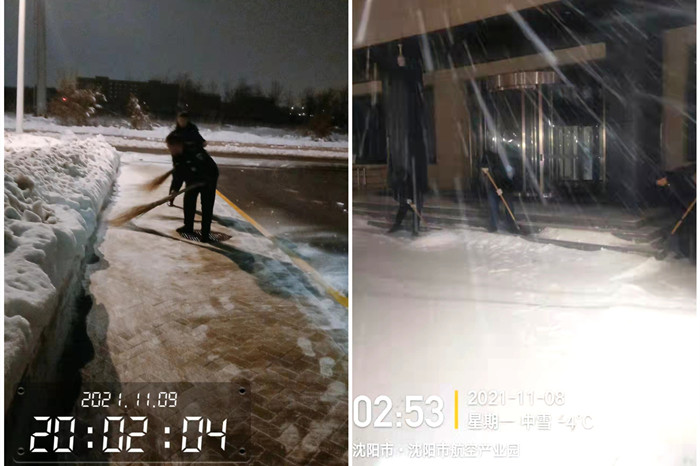 拉斯维加斯(9888)唯一官方网站