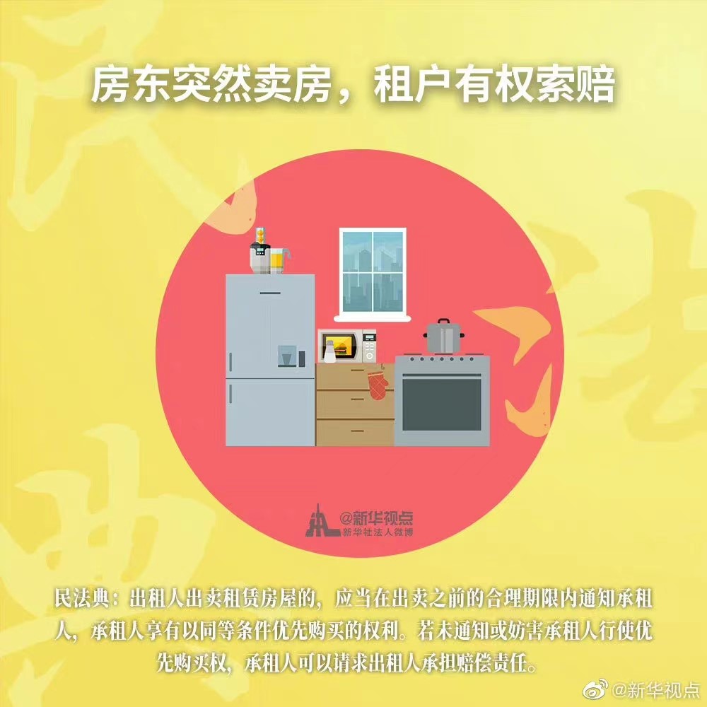 拉斯维加斯(9888)唯一官方网站