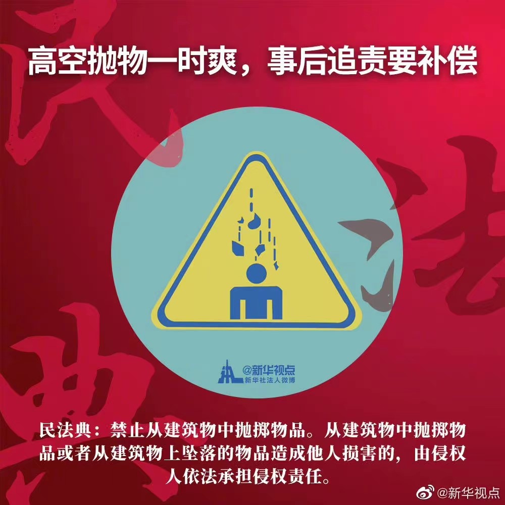 拉斯维加斯(9888)唯一官方网站