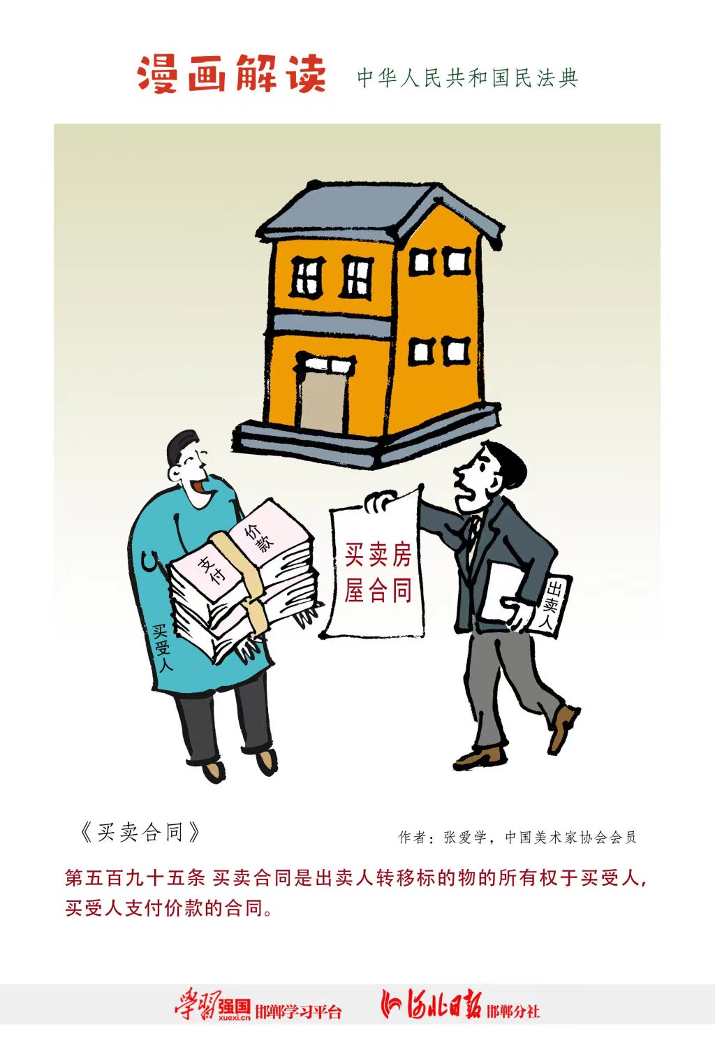 拉斯维加斯(9888)唯一官方网站