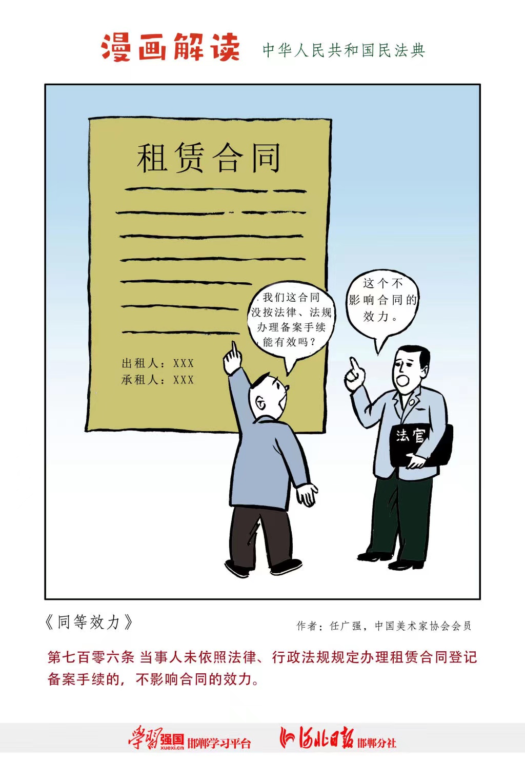 拉斯维加斯(9888)唯一官方网站