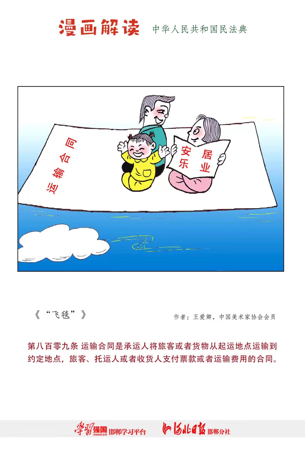 拉斯维加斯(9888)唯一官方网站