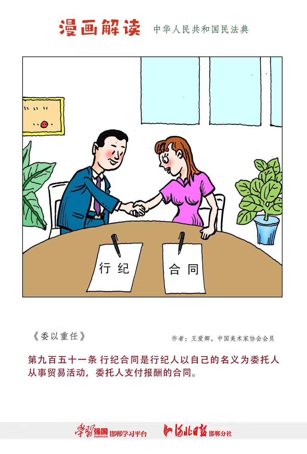 拉斯维加斯(9888)唯一官方网站