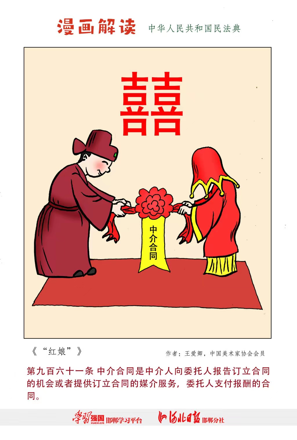 拉斯维加斯(9888)唯一官方网站