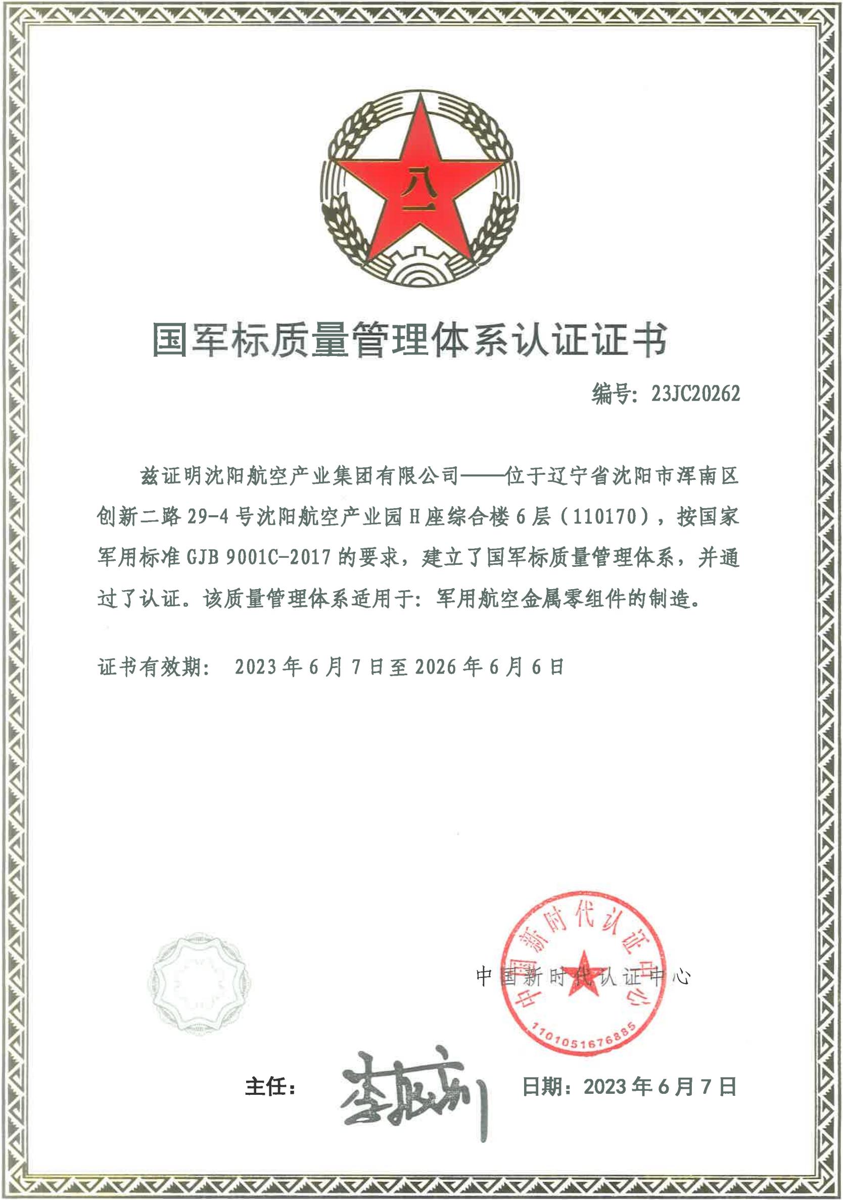 拉斯维加斯(9888)唯一官方网站