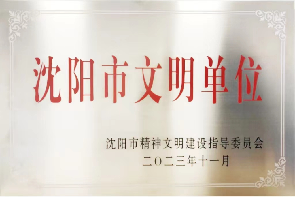 拉斯维加斯(9888)唯一官方网站