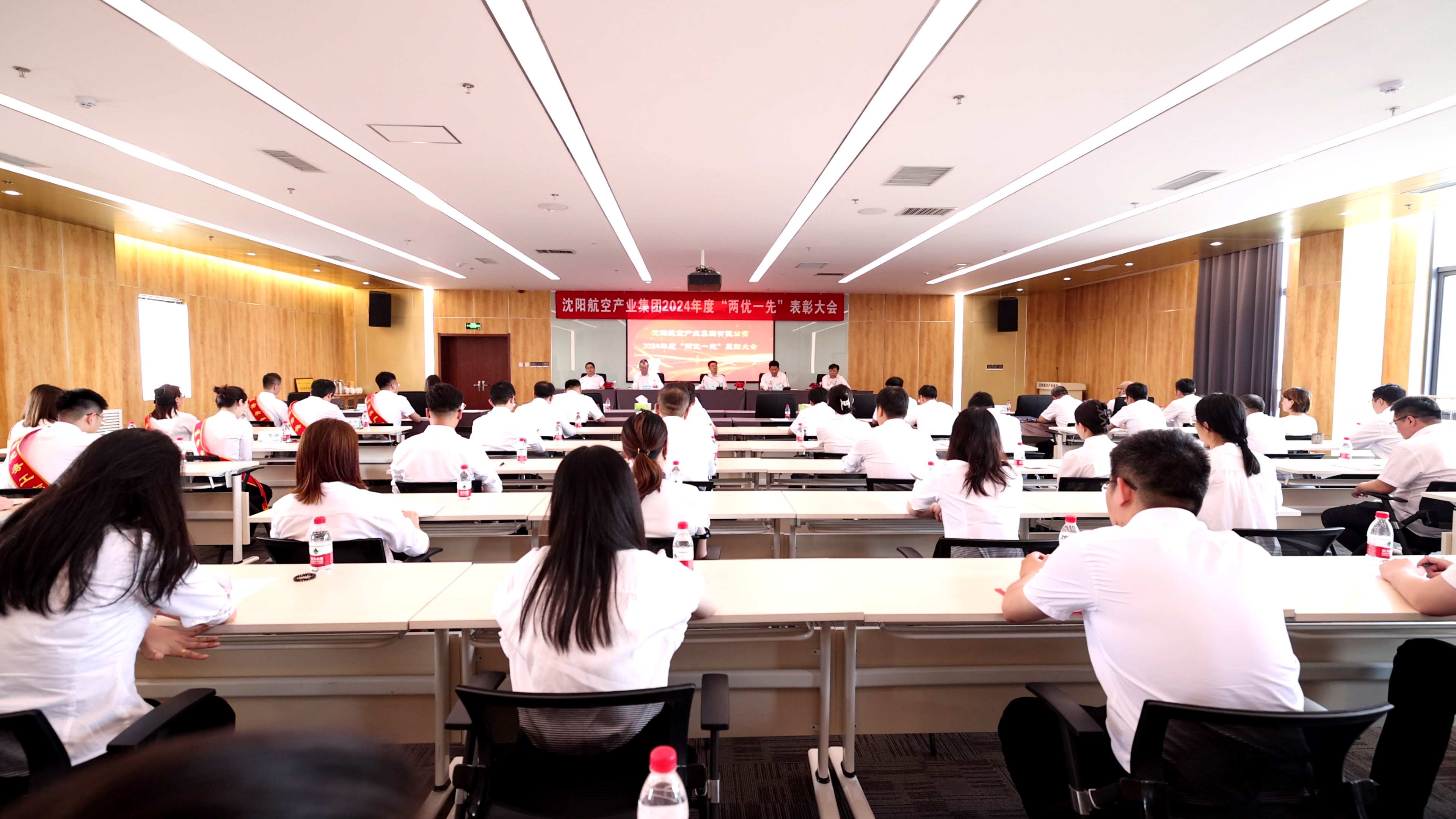 沈阳拉斯维加斯9888工业集团召开“两优一先”表扬大会